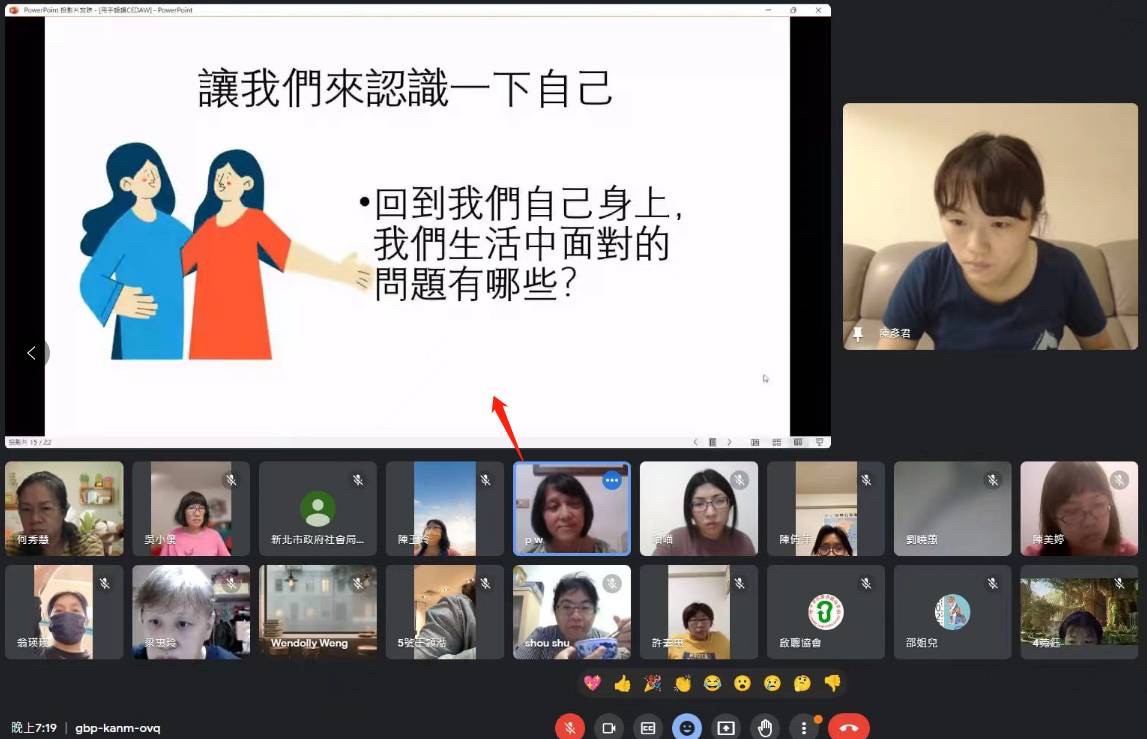 【分享】手護聾人婦女課程(標題圖檔)