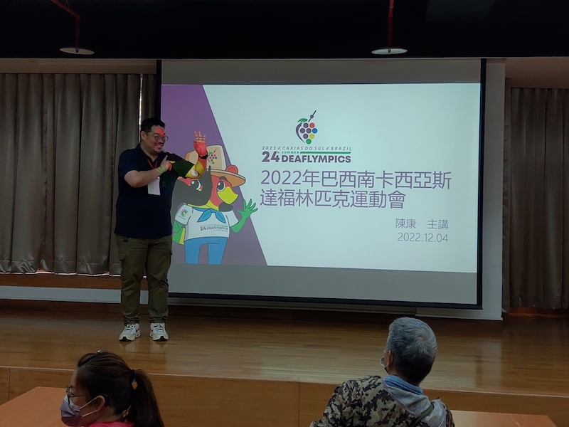 111.12.4【活動】身心障礙日(標題圖檔)