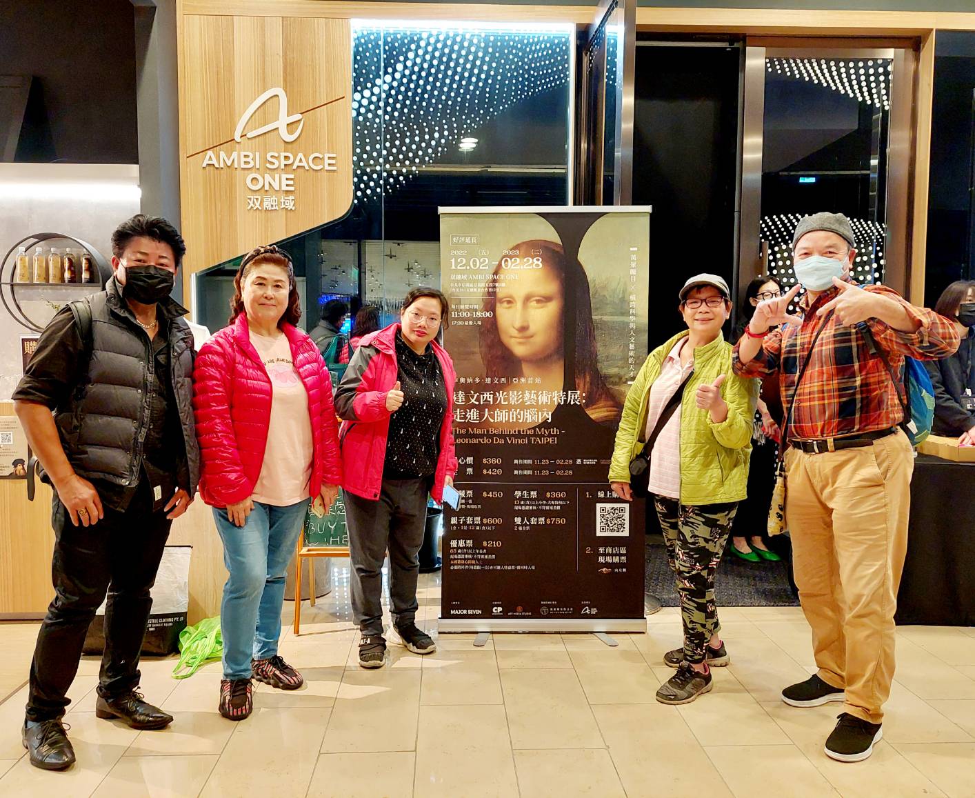 達文西光影藝術特展(標題圖檔)