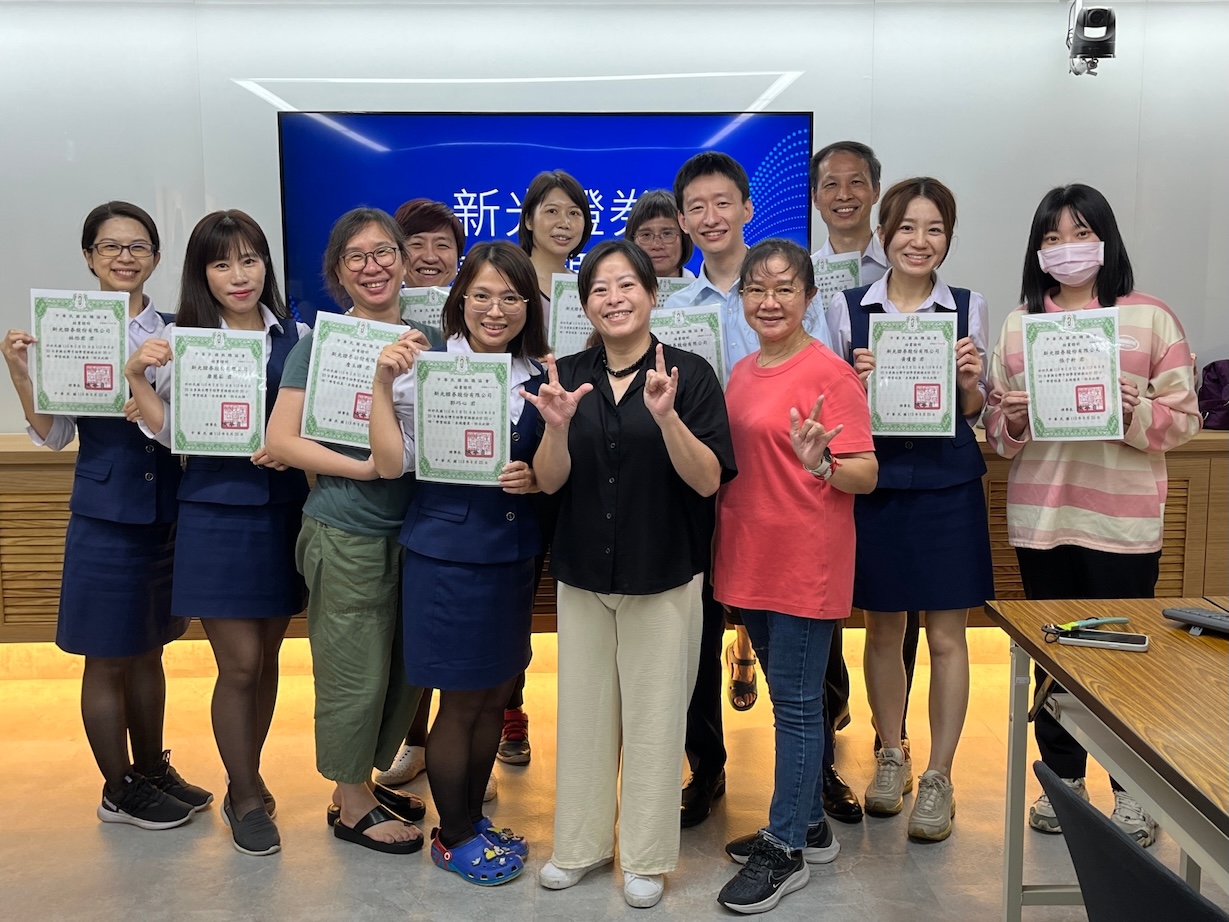 【新光證券】打造金融友善新典範，客製化手語溝通課程(標題圖檔)