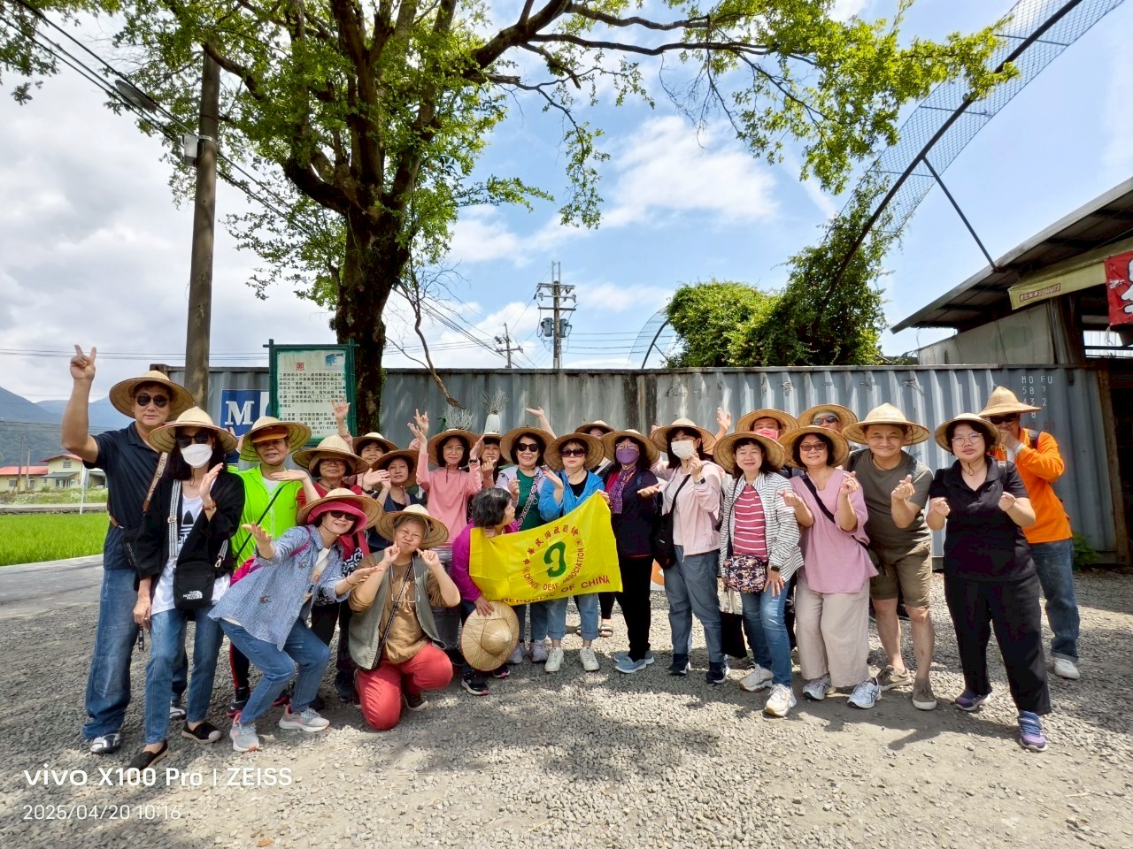 2025年協會會員旅遊活動(標題圖檔)