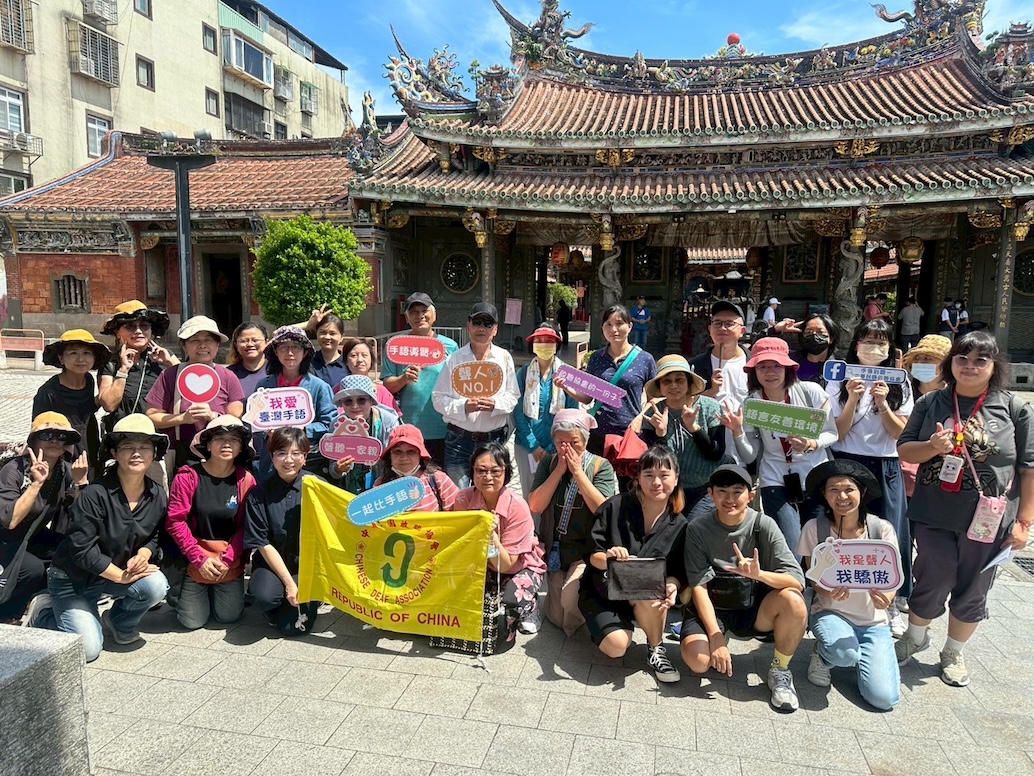 2025年【大龍峒保安宮】手語導覽(標題圖檔)