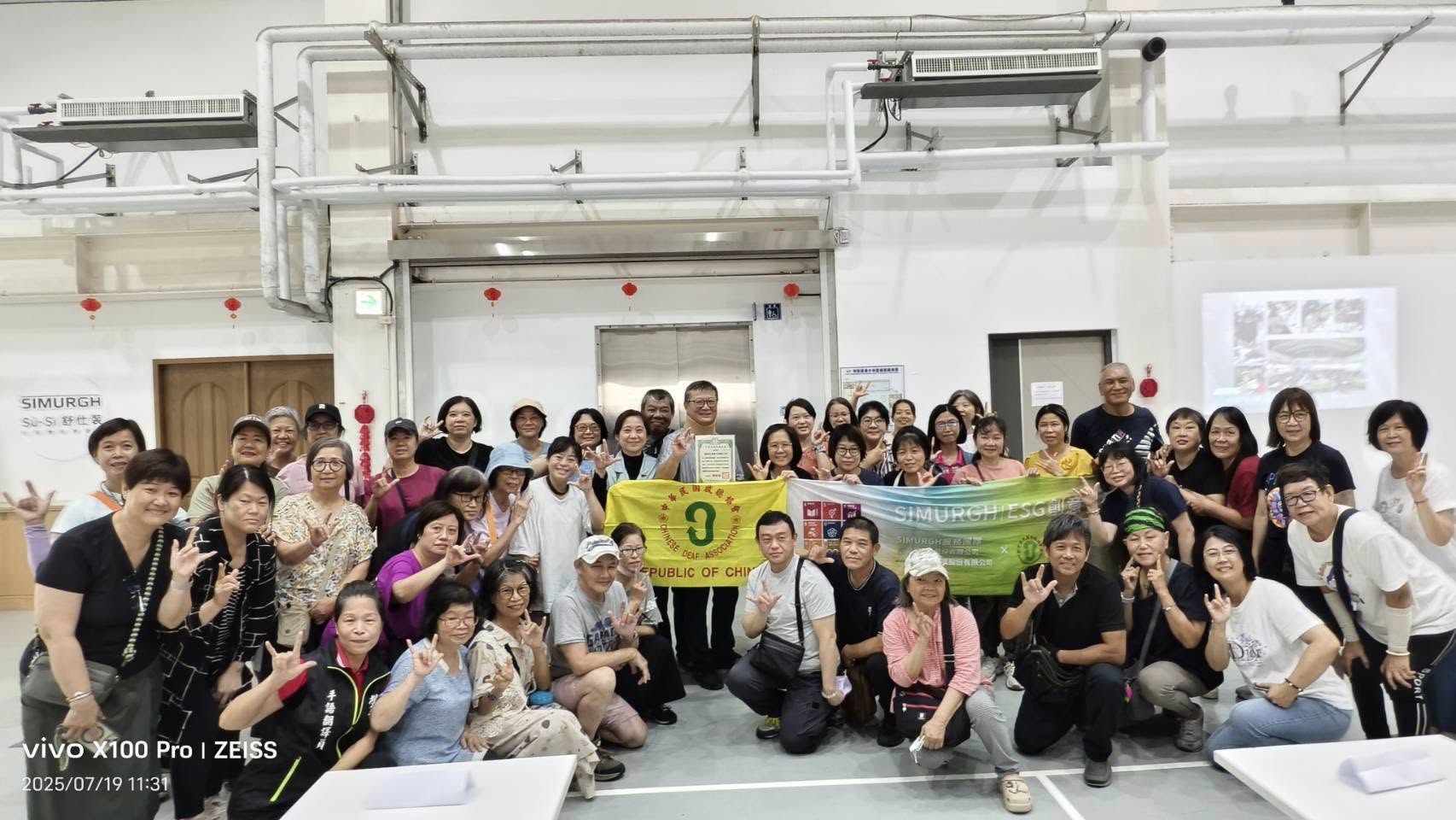 企業攜手永續共好：達紡手作班陪伴聾人婦女展現自我(標題圖檔)