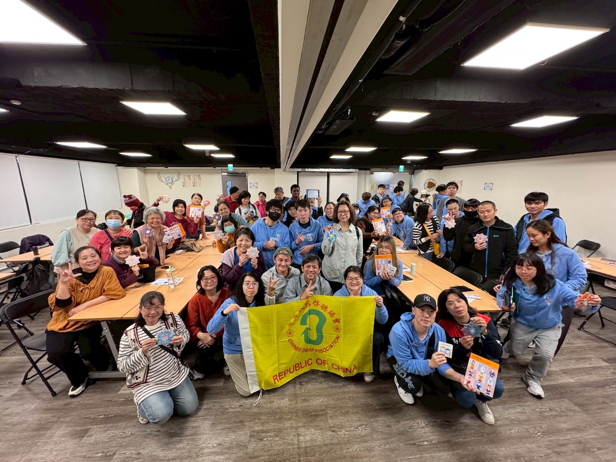 跨國手語交流：歡迎香港聾人福利促進會來訪(標題圖檔)