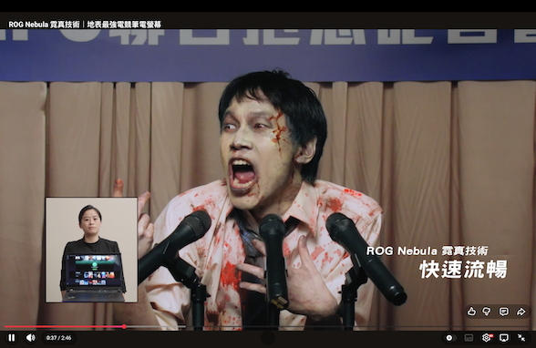 華碩電腦，影片友善「廣告」翻譯(標題圖檔)